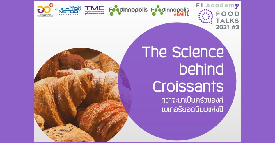 “The Science behind Croissants”