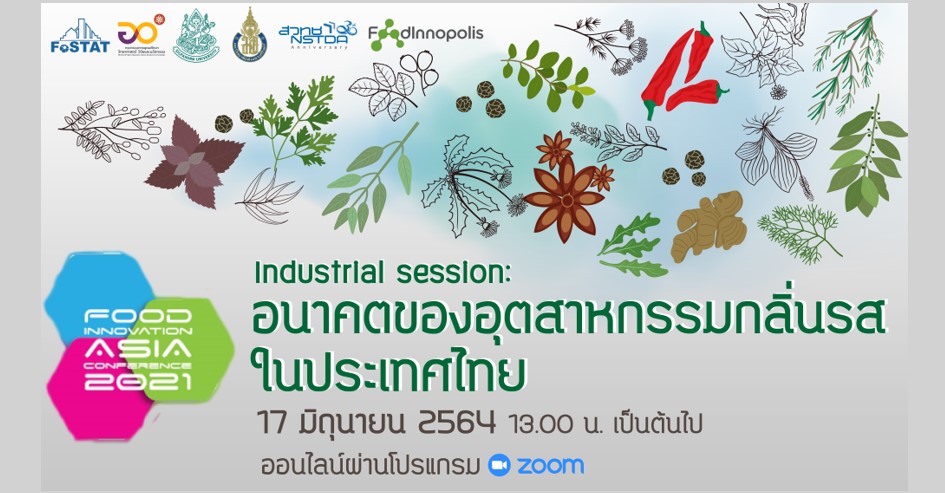 FOOD INNOVATION ASIA CONFERENCE [FIAC] 2021